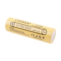 Аккумулятор высокотоковый Lii-50E LiitoKala 21700 (30A) 5000 mAh ― Spb.OnlineBazar.su