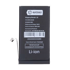 Аккумуляторная батарея для Apple iPhone 12 (A2479) с верификацией и полным установочным комплектом 3310 mAh (премиум)