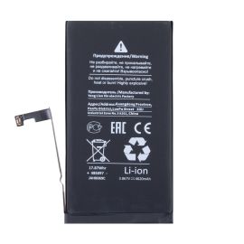 Аккумуляторная батарея для Apple iPhone 15 Plus (A3039) с верификацией и полным установочным комплектом 4620 mAh (премиум)