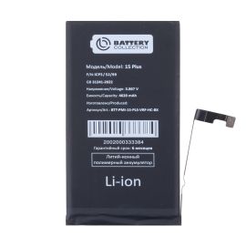Аккумуляторная батарея для Apple iPhone 15 Plus (A3039) с верификацией и полным установочным комплектом 4620 mAh (премиум)