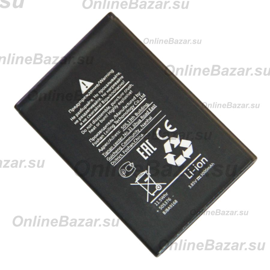 Аккумуляторная батарея для Asus Z011D (C11P1501) 3000 mAh ― Spb.OnlineBazar.su