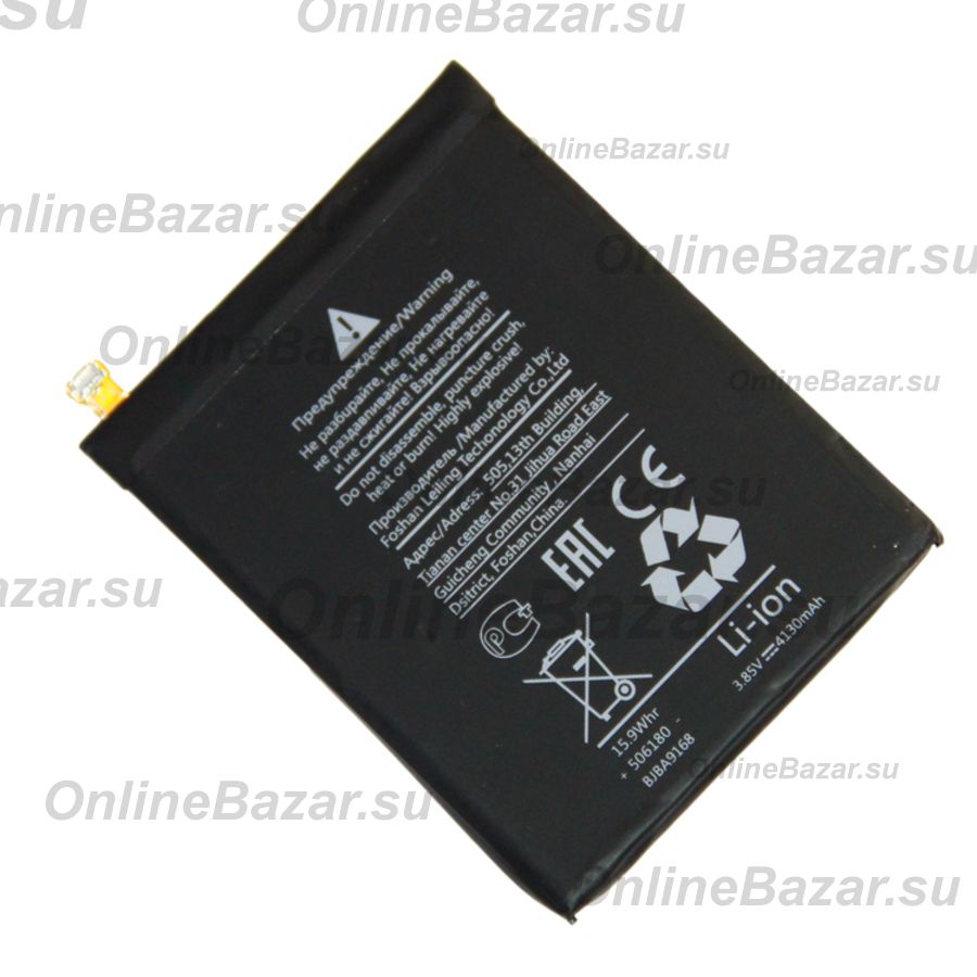 Аккумуляторная батарея для Asus X008D (C11P1611) 4130 mAh ― Spb.OnlineBazar.su