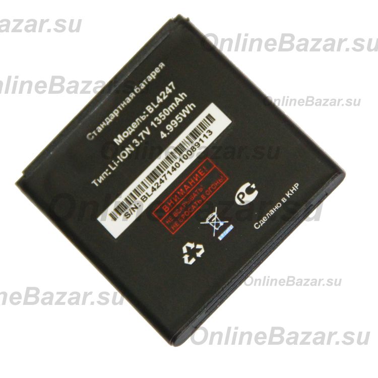 Аккумуляторная батарея для Fly IQ442 (Miracle) (BL4247) 1350 mAh ― Spb.OnlineBazar.su