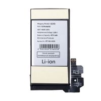 Аккумуляторная батарея для Google Pixel 8 (GS35E) 4575 mAh ― Spb.OnlineBazar.su