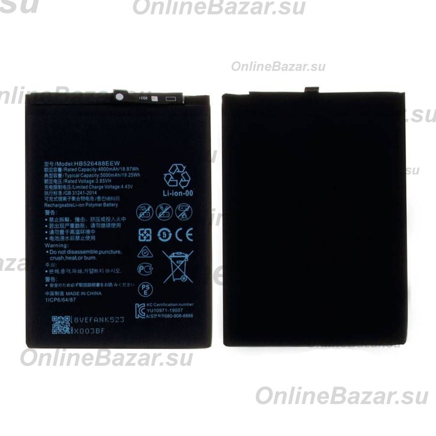 Аккумуляторная батарея для Honor 10X Lite (DNN-LX9) (HB526488EEW) 5000 mAh (оригинал SP) ― Spb.OnlineBazar.su