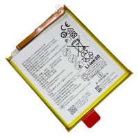 Аккумуляторная батарея для Honor 8 (FRD-L19) (HB366481ECW) 3000 mAh (оригинал SP) ― Spb.OnlineBazar.su