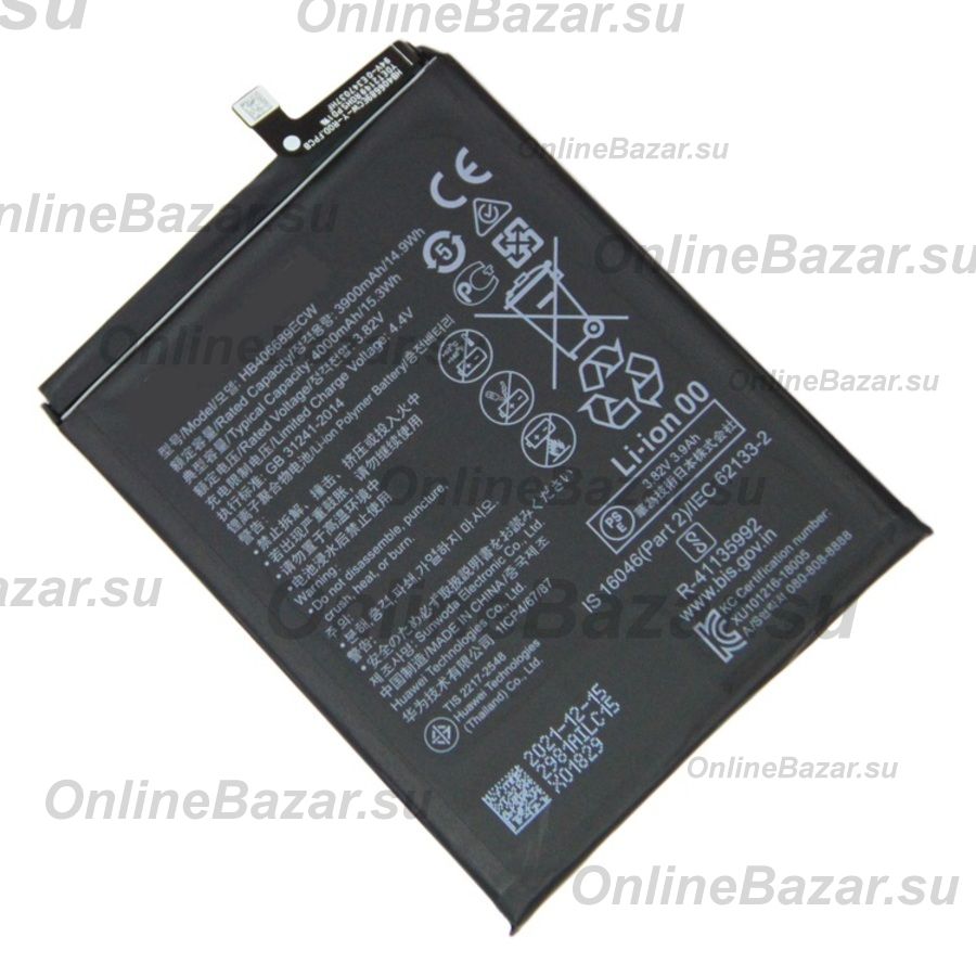 Аккумуляторная батарея для Huawei Y7 2017 (HB406689ECW) 4000 mAh (оригинал SP) ― Spb.OnlineBazar.su