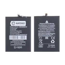 Аккумуляторная батарея для Huawei MGA-LX9N (HB536896EFW) 6000 mAh (премиум)
