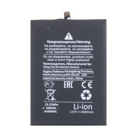 Аккумуляторная батарея для Huawei Nova Y70 Plus (HB536896EFW) 6000 mAh (премиум)