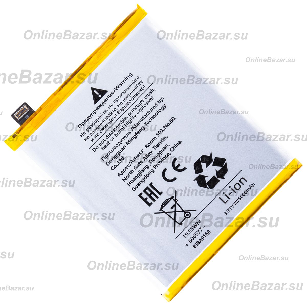 Аккумуляторная батарея для Realme 12 Pro 5G (BLPA35) 5000 mAh ― Spb.OnlineBazar.su