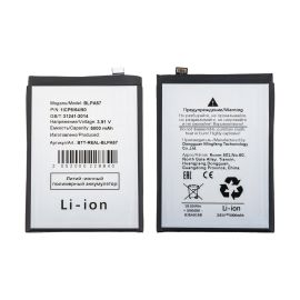 Аккумуляторная батарея для Realme 13+ 5G (BLPA57) 5000 mAh