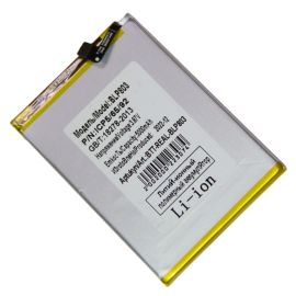 Аккумуляторная батарея для Realme 8 5G (BLP803) 5000 mAh