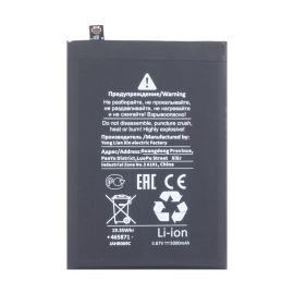 Аккумуляторная батарея для Realme 9 5G (BLP909) 5000 mAh (премиум)