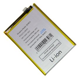 Аккумуляторная батарея для Realme RMX3286 (BLP875) 5000 mAh
