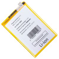 Аккумуляторная батарея для Realme C61 (BLPA75) 5000 mAh ― Spb.OnlineBazar.su