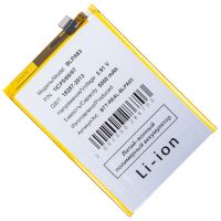 Аккумуляторная батарея для Realme C63 (BLPA83) 5000 mAh ― Spb.OnlineBazar.su