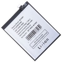 Аккумуляторная батарея для Realme GT 6T (BLPA51) 5500 mAh ― Spb.OnlineBazar.su