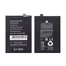 Аккумуляторная батарея для Realme RMX3301 (BLP887) 5000 mAh (супер премиум)