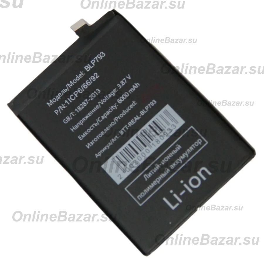Аккумуляторная батарея для Realme RMX3171 (BLP793) 6000 mAh ― Spb.OnlineBazar.su