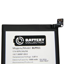 Аккумуляторная батарея для Realme 9i (BLP911) 5000 mAh (премиум)