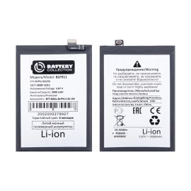 Аккумуляторная батарея для Realme 9i (BLP911) 5000 mAh (премиум)