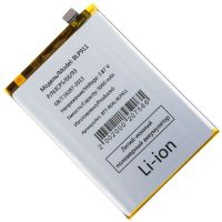 Аккумуляторная батарея для Realme 9i (BLP911) 5000 mAh ― Spb.OnlineBazar.su