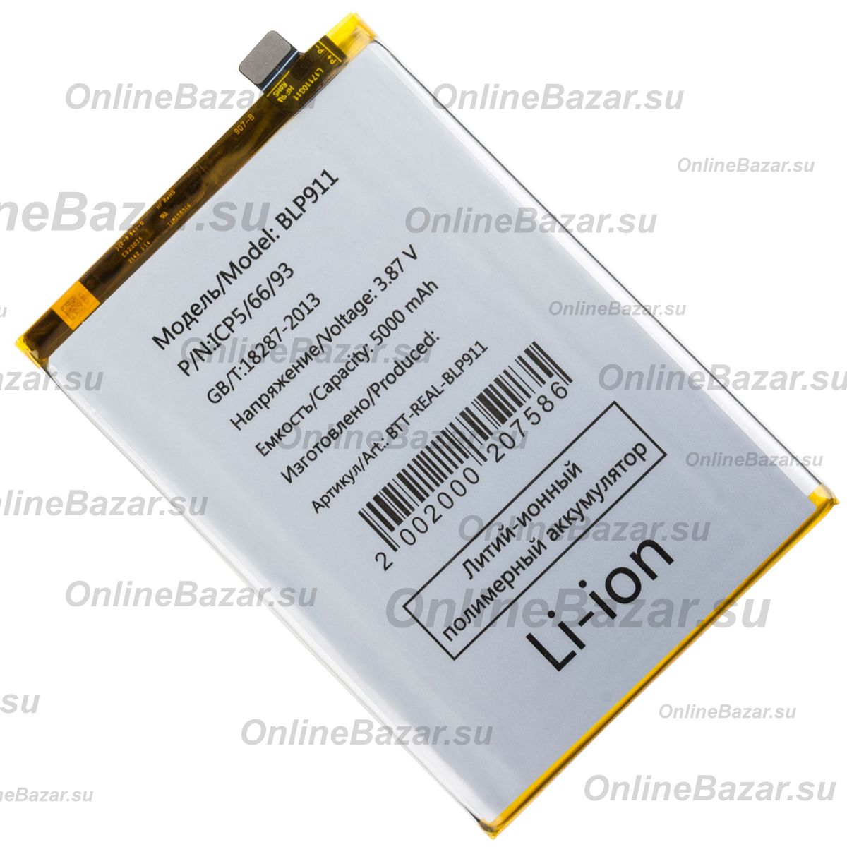 Аккумуляторная батарея для Realme 9i (BLP911) 5000 mAh ― Spb.OnlineBazar.su