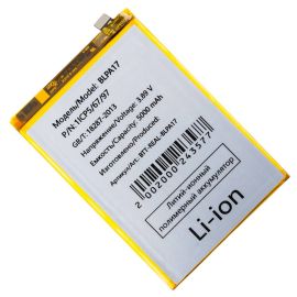 Аккумуляторная батарея для Realme 12 5G (BLPA17) 5000 mAh