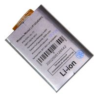 Аккумуляторная батарея для Sony H4311 (Xperia L2 Dual) (LIP1654ERPC) 3300 mAh ― Spb.OnlineBazar.su