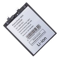 Аккумуляторная батарея для Xiaomi 13T Pro (BM5S) 5000 mAh (супер премиум) ― Spb.OnlineBazar.su