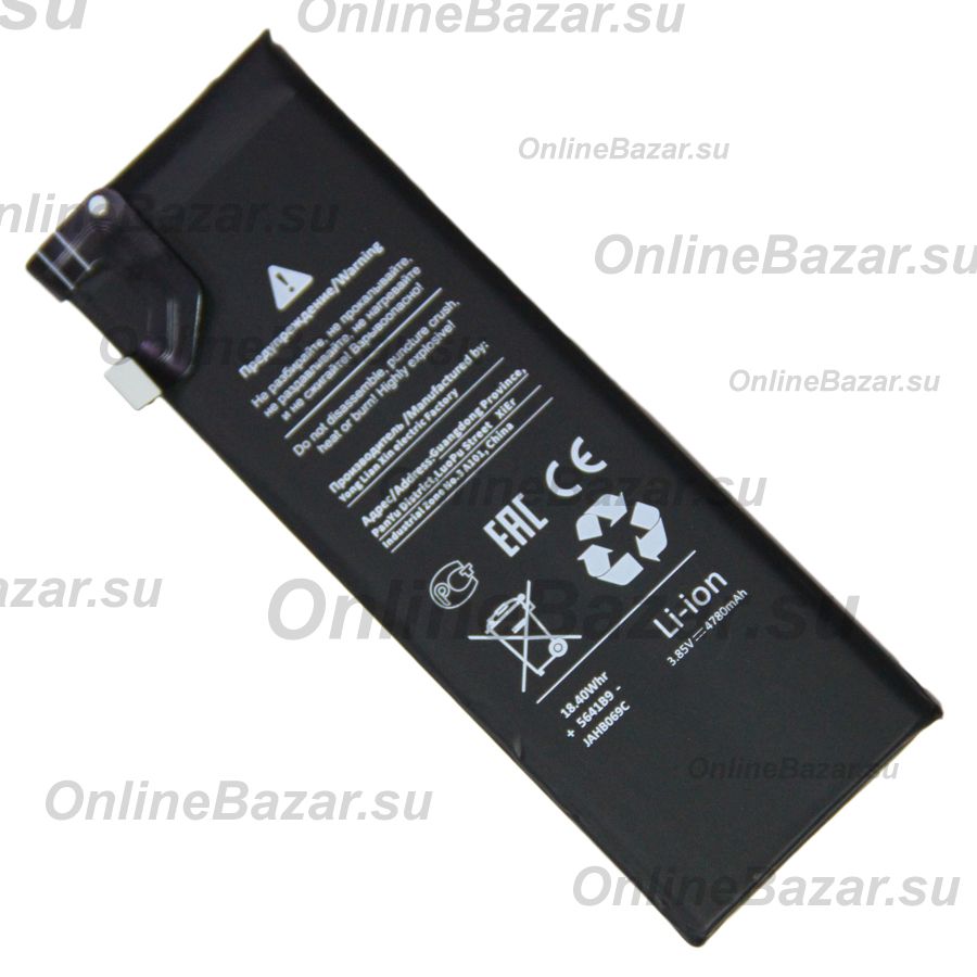 Аккумуляторная батарея для Xiaomi Mi 10 (BM4N) 4780 mAh (премиум) ― Spb.OnlineBazar.su