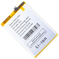 Аккумуляторная батарея для Xiaomi 2404APC5FG (BN5T) 5000 mAh ― Spb.OnlineBazar.su