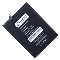 Аккумуляторная батарея для Xiaomi M2007J20CG (BN57) 5160 mAh в коробке (премиум) ― Spb.OnlineBazar.su