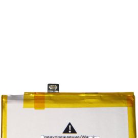 Аккумуляторная батарея для Xiaomi 2409BRN2CY (BN5X) 5160 mAh