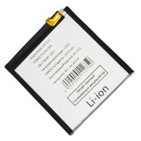 Аккумуляторная батарея для Nokia 3 (HE319) 2630 mAh ― Spb.OnlineBazar.su