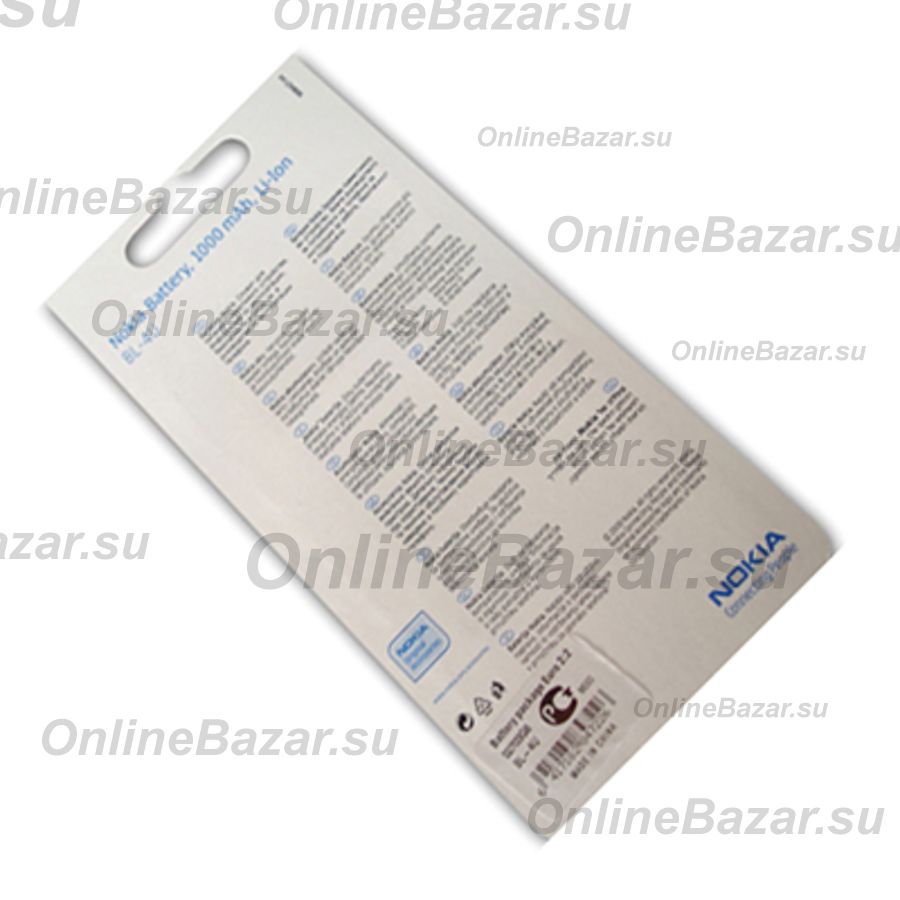 Аккумуляторная батарея для Nokia 501 Asha (BL-4U) (оригинал) ― Spb.OnlineBazar.su