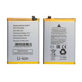 Аккумуляторная батарея для Realme RMX3151 (BLP877) 5000 mAh
