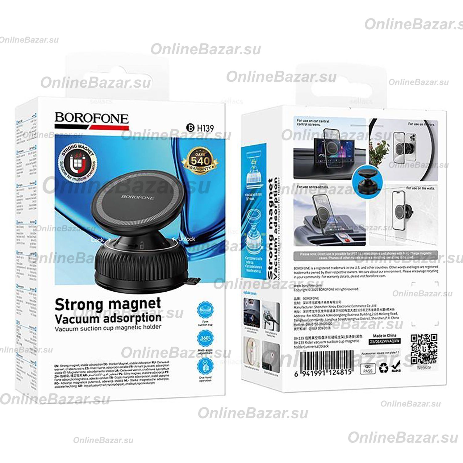 Автомобильный держатель Borofone BH139 <черный> ― Spb.OnlineBazar.su