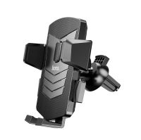 Автомобильный держатель Hoco CA86 <черный> ― Spb.OnlineBazar.su