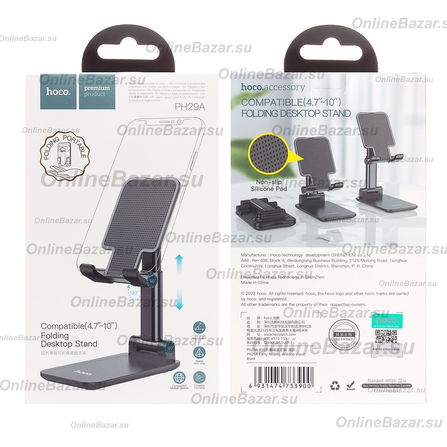 Настольный держатель Hoco PH29A <черный> ― Spb.OnlineBazar.su
