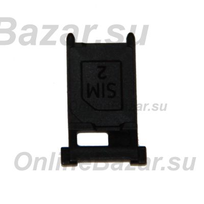 Лоток sim-карты для Nokia 530 Lumia Dual Sim <черный> ― Spb.OnlineBazar.su