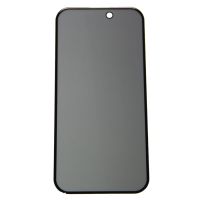 Защитное стекло для Apple iPhone 15 (закаленное, полное покрытие, антишпион) <черный> ― Spb.OnlineBazar.su