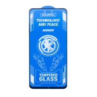 Защитное стекло для OnePlus Nord N30 SE (CPH2605) (2.5D/полная наклейка) <черный> ― Spb.OnlineBazar.su