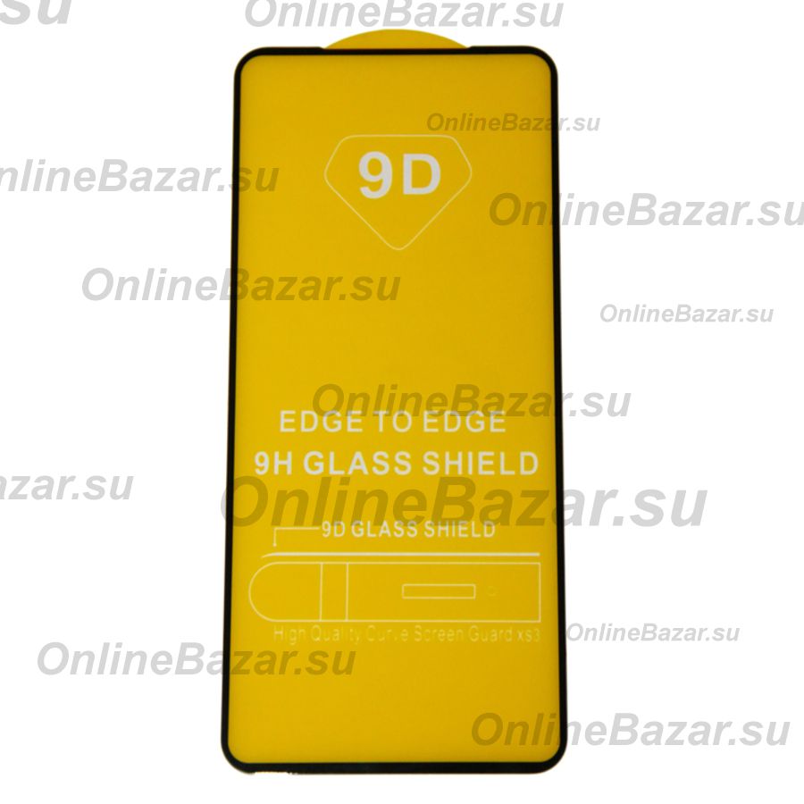 Защитное стекло для Oppo A78 (2.5D/полная наклейка) <черный> ― Spb.OnlineBazar.su