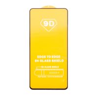 Защитное стекло для Realme 13+ 5G (2.5D/полная наклейка) <черный> ― Spb.OnlineBazar.su