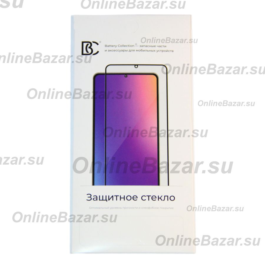 Защитное стекло для Realme C65 (2,5D/закаленное, полная наклейка) <черный> в блистере ― Spb.OnlineBazar.su
