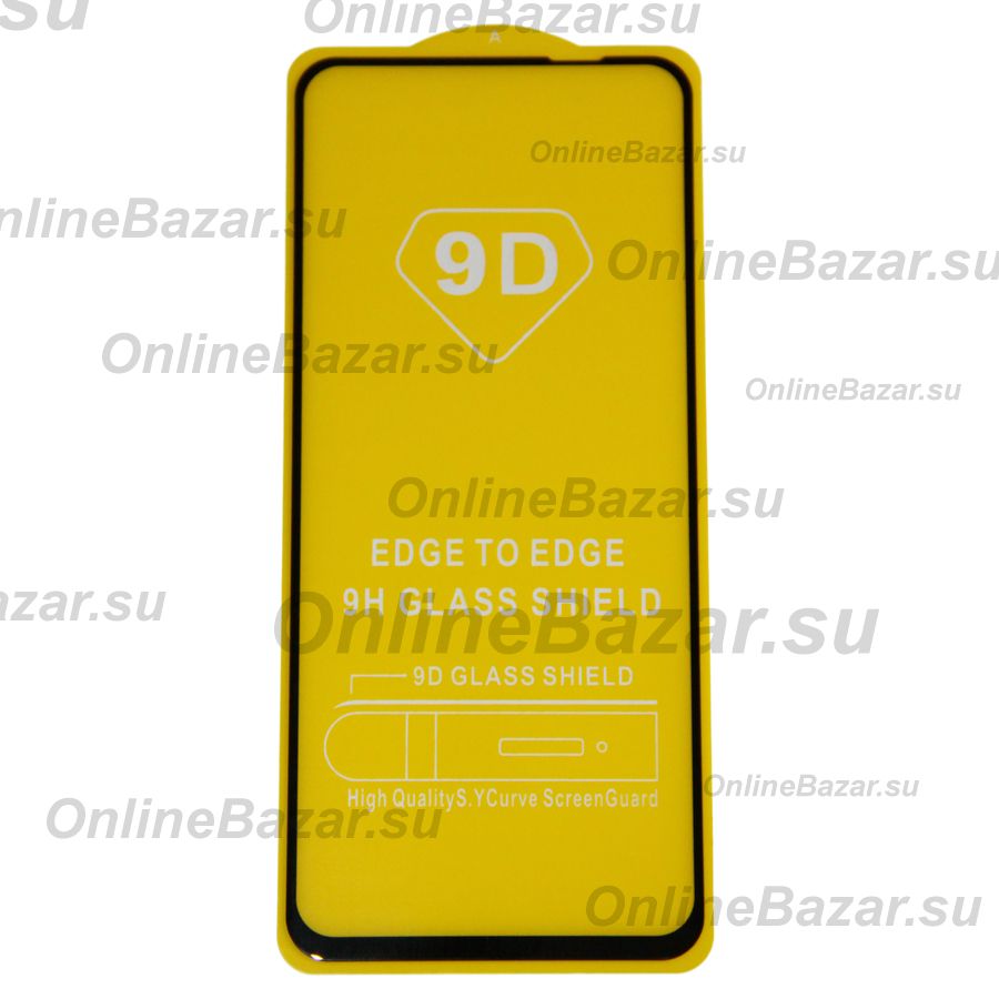 Защитное стекло для Realme 9 (2.5D/полная наклейка) <черный> ― Spb.OnlineBazar.su