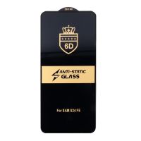 Защитное стекло для Samsung SM-S721B (Galaxy S24 FE) (2.5D/закаленное, полная наклейка) <черный> в блистере ― Spb.OnlineBazar.su