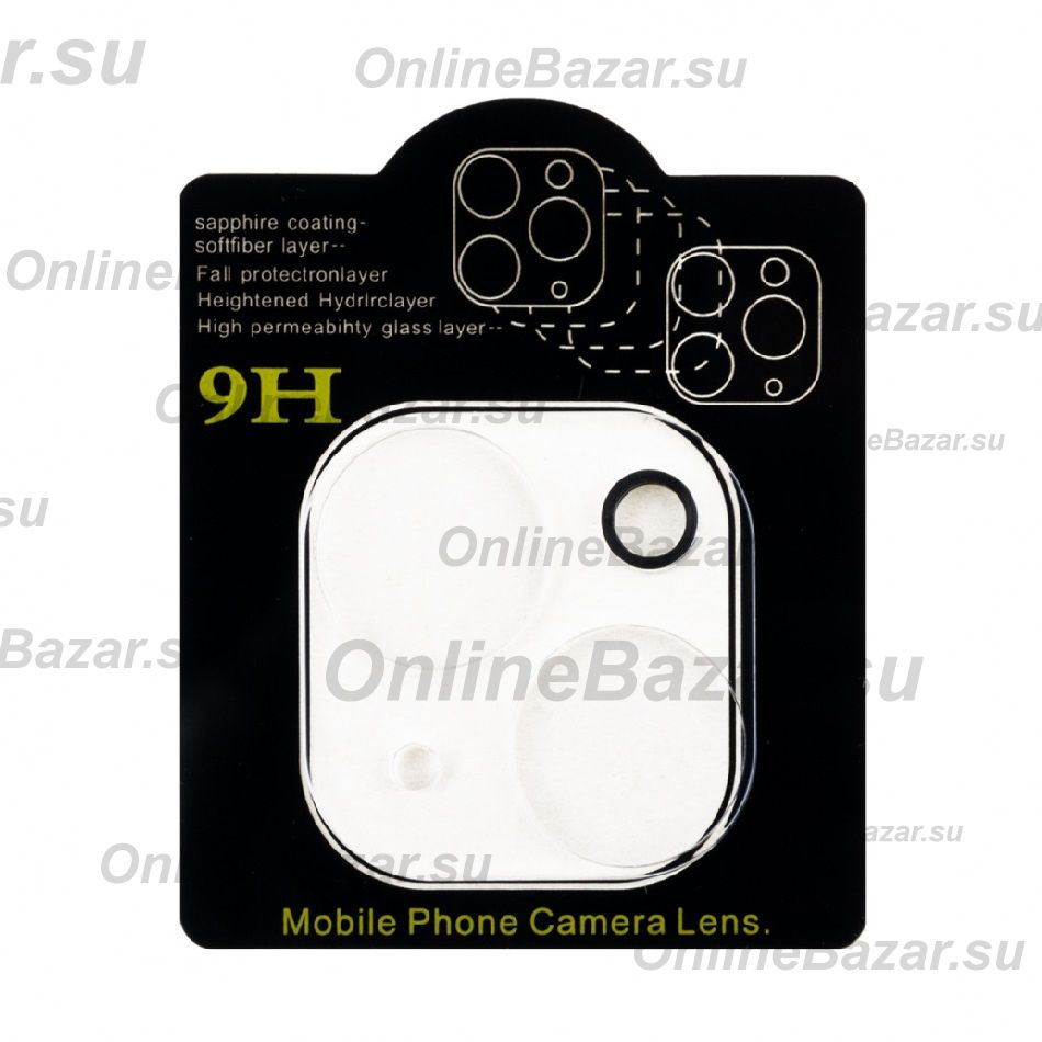 Защитное стекло камеры для Apple iPhone 15 ― Spb.OnlineBazar.su