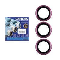 Защитное стекло линзы камеры для Apple iPhone 15 Pro Max (комплект 3 шт.) <темно-красный> ― Spb.OnlineBazar.su